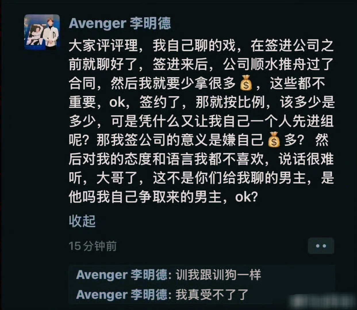 赛后采访：队长李明坦言“团队合作是取胜关键”！