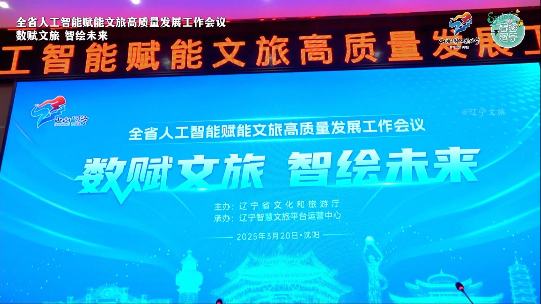 九游(jiuyou)官方网站-包含“青训+产业+文化”深度融合赋能行业高质量发展，行业面貌持续改善的词条