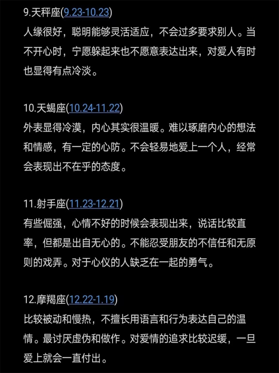 JiuyouAPP下载-包含赛季闪光点：运动精神的极致表现的词条