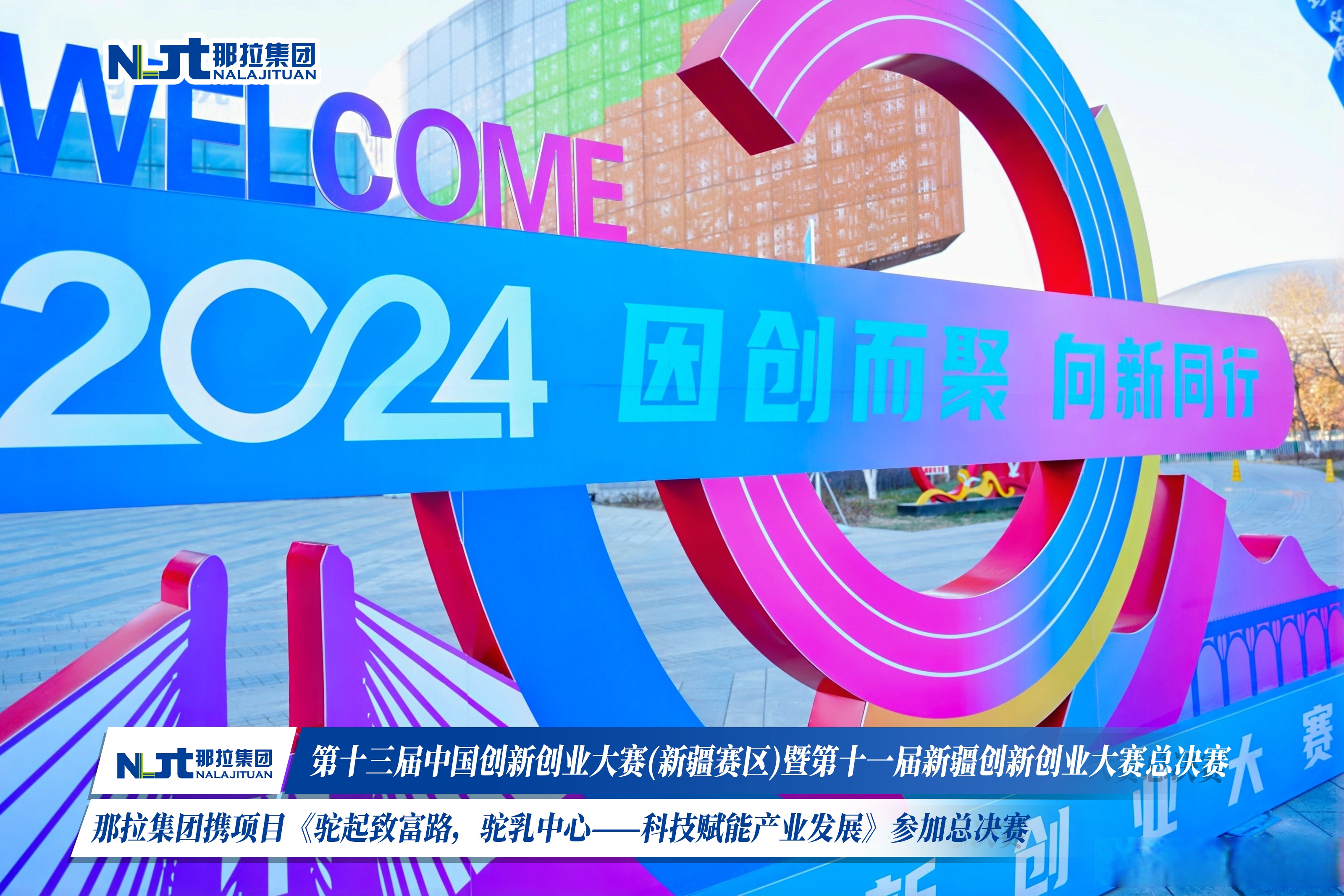 九游网页版官网入口-包含国家级特色青训产业园区在多地区集中落地，行业发展基础不断夯实的词条