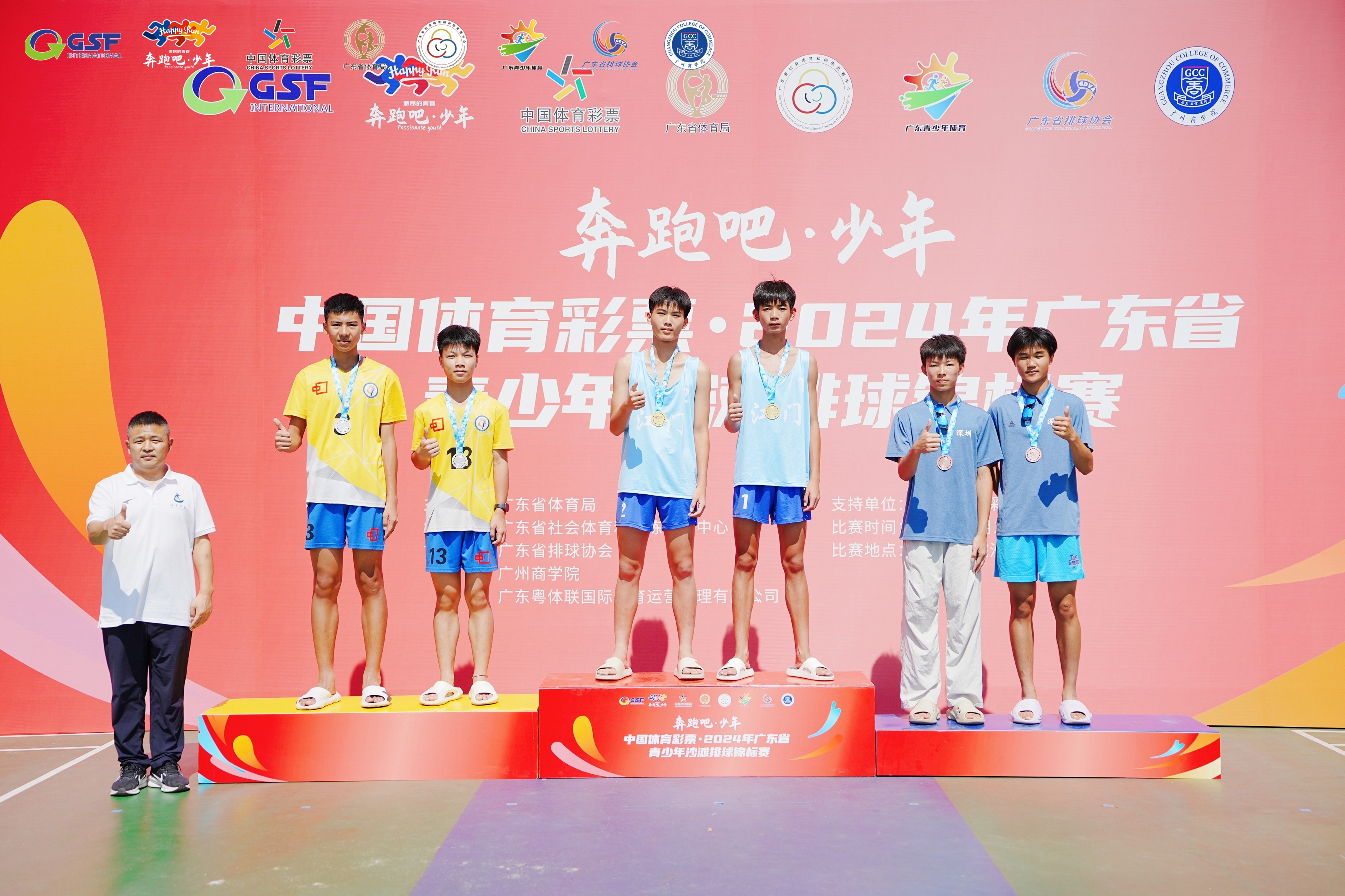 九游登录入口-关于全国青少年排球锦标赛，青春的热血在场上绽放的信息