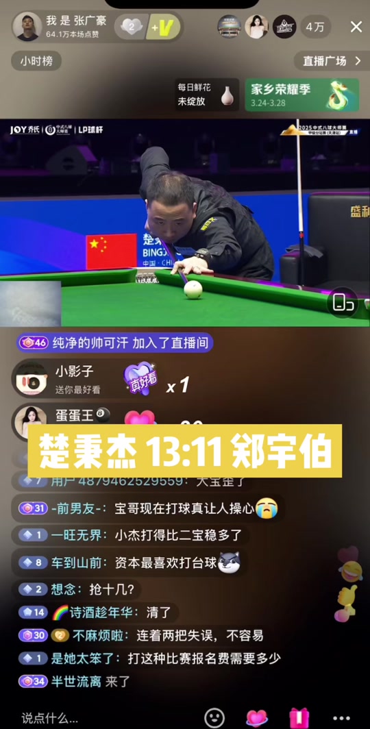 关于逆境突围：球队如何在落后时实现追分的信息