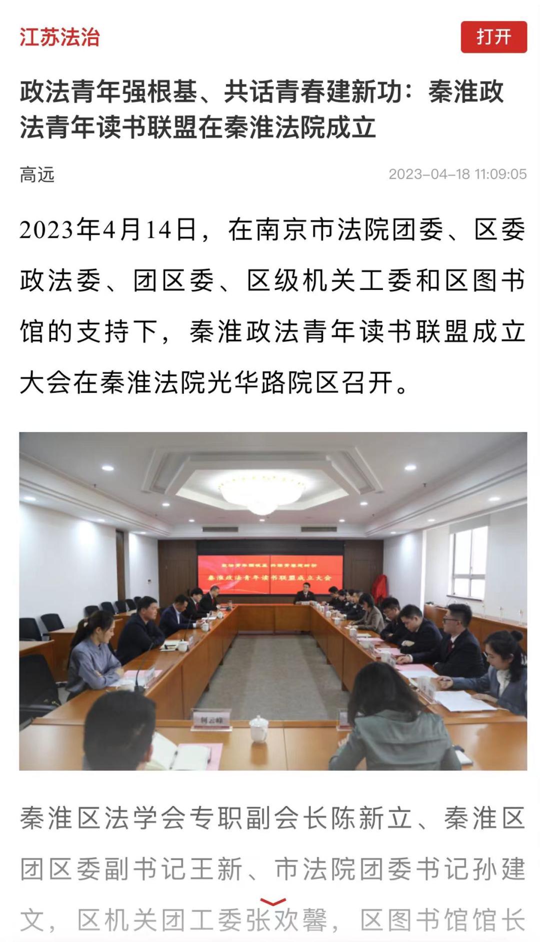 九游游戏中心-聚焦：联盟最新规则变化带来的影响