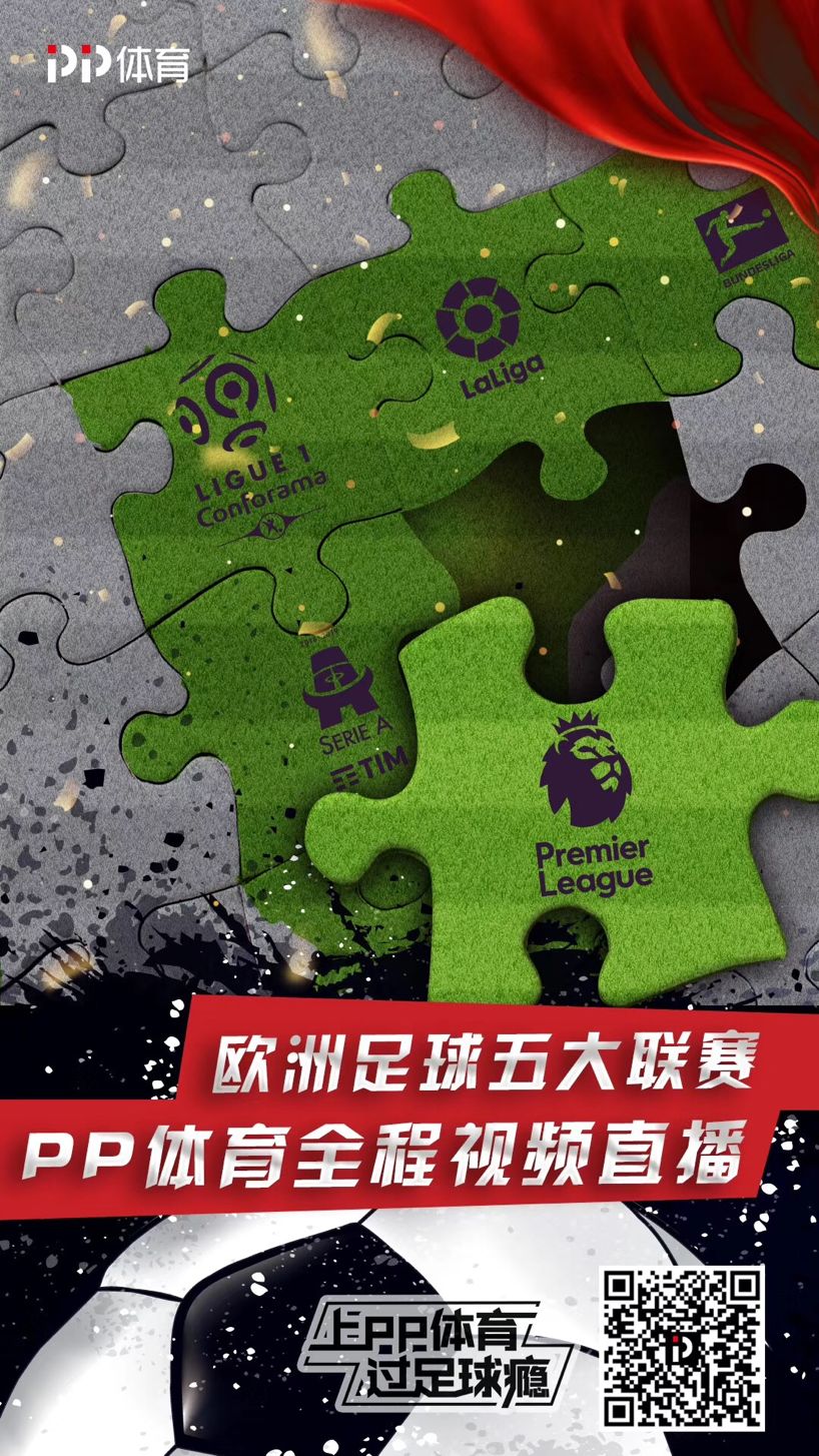 九游游戏中心-包含产业链整合助推足球市场繁荣发展的词条